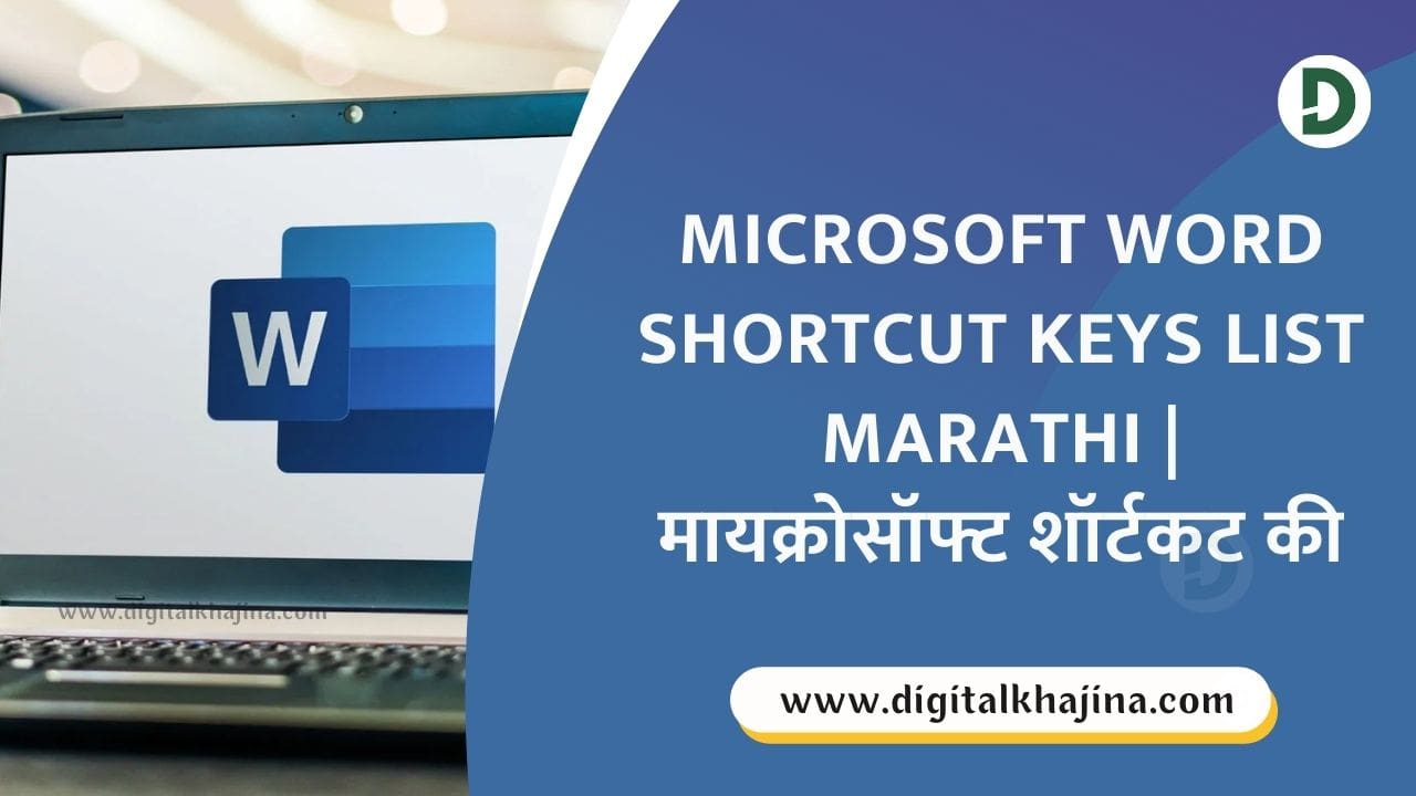 Microsoft Word Shortcut Keys List Marathi