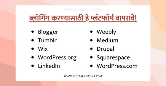 Best blogging platform in marathi
