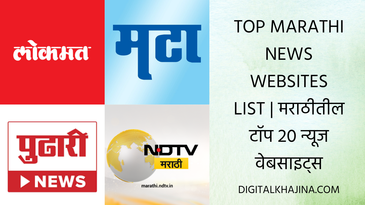 Top Marathi news websites